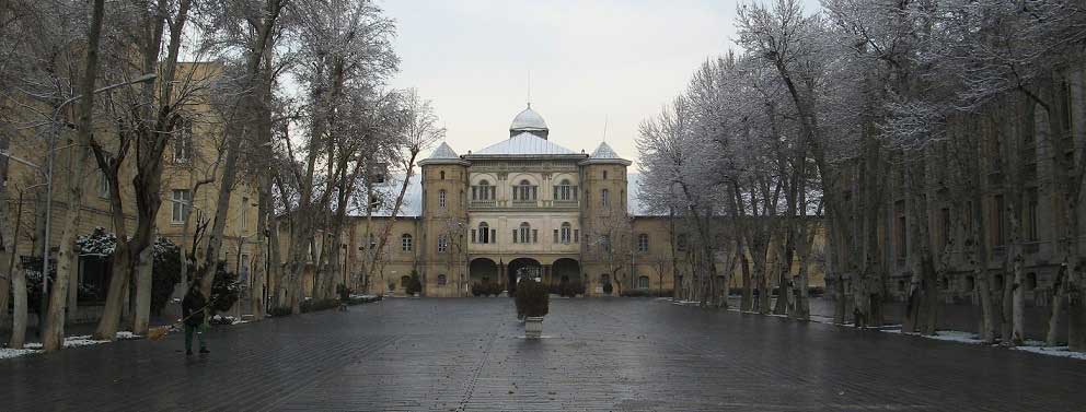 شرایط ورود به دانشگاه هنر تهران