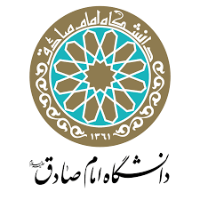 دانشگاه امام صادق